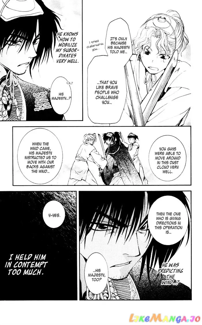 Yona of the Dawn Chapter 46 image 07_optimized